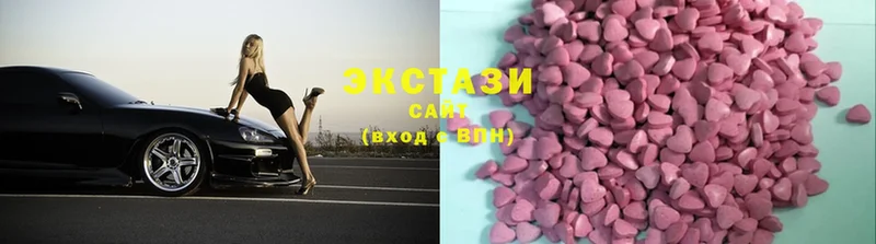 Ecstasy Cube  ОМГ ОМГ онион  Нижняя Тура 