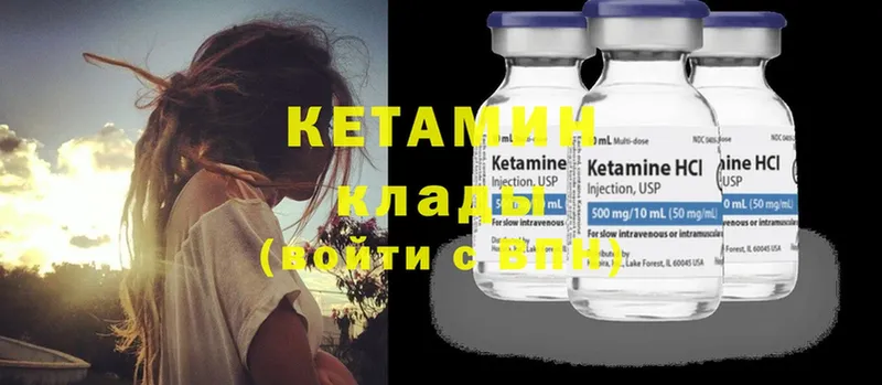 КЕТАМИН ketamine  где продают наркотики  Нижняя Тура 