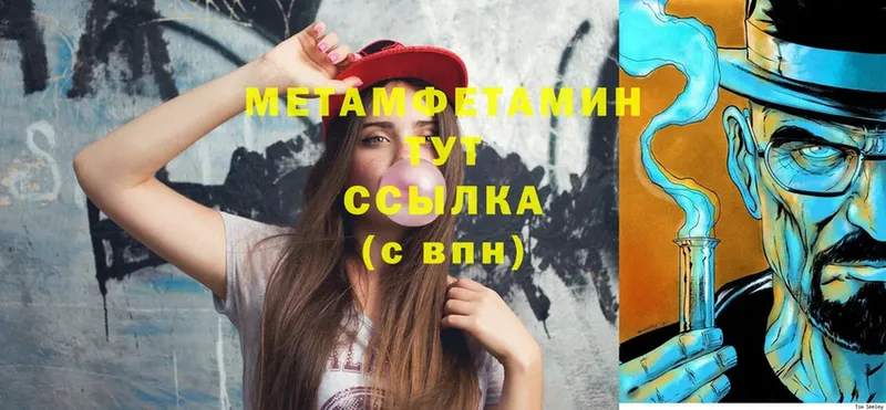 Первитин витя Нижняя Тура